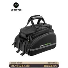 Rock irmãos saco de equitação de bicicleta equipamento saco de prateleira traseira Mountain bike Piggy bike bolsa de omb