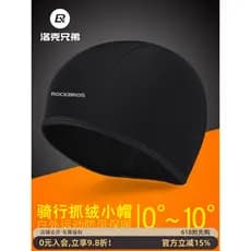Rock Brothers Boné para andar de bicicleta, quente, esportes ao ar livre, protetor solar, à prova de vento, chapéu para