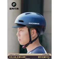 Rock Brothers Capacete de Ciclismo Cidade Lazer Capacete de Bicicleta Homens Mulheres Condução Meio Capacete Acessórios