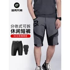 Rock Brothers Casual Ciclismo Shorts Masculino Verão Ao Ar Livre Mountain Bike DH Respirável Montanhismo Esportes Calças