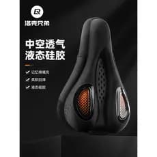 Rock Brothers Capa de almofada de assento de bicicleta espessada de Silicone confortável para homens e mulheres, Mountai