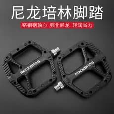 Rock Brothers Pedal de bicicleta Mountain Bike Rolamento Pedal de Nylon Rolamento Pedal de ciclismo Acessórios para bici