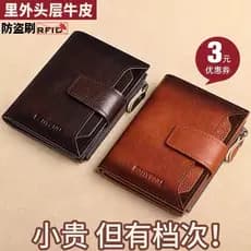 2025 novo estilo carteira masculina Vertical carteira curta multifuncional primeira camada de couro simples titular do c