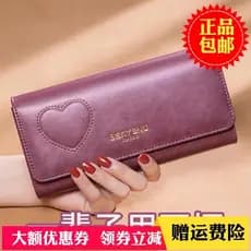 Carteira feminina estilo longo 2025 novo estilo de couro de grande capacidade carteira de couro genuíno bolsa de embreag