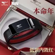 Sete lobos cinto vermelho couro genuíno Benming ano cinto vermelho casamento High-End caixa de presente genuíno primeira
