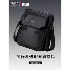 Sete lobos bolsa mensageiro masculina bolsa de ombro Casual moda masculina Commuter repelente de água ombro de grande ca