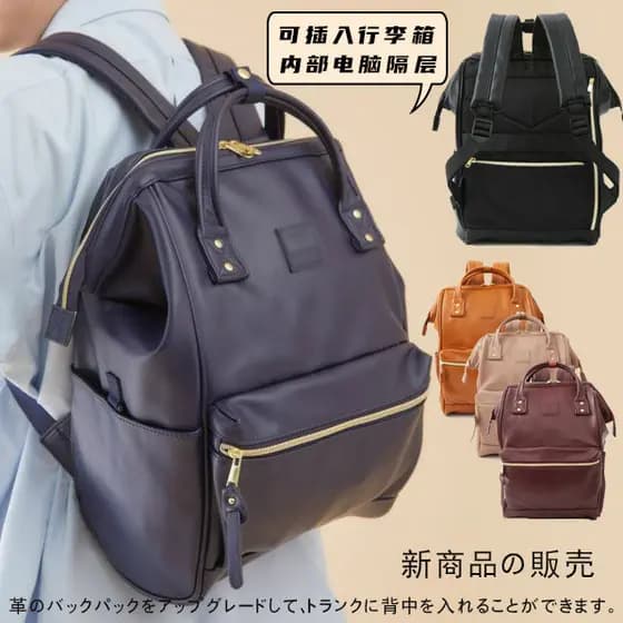 Japão anello mochila de couro versão atualizada saco do computador mochila do plutônio saco de escola mochila de viagem
