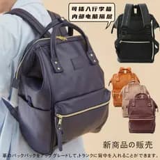 Japão anello mochila de couro versão atualizada saco do computador mochila do plutônio saco de escola mochila de viagem