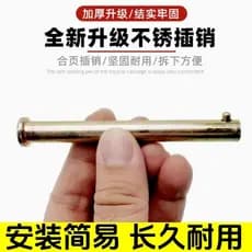 Adequado para Jinpeng Da'an Huaihai triciclo elétrico compartimento pino unhas pinos laterais da porta traseira mola pin