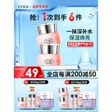 Creme iluminador noturno de alta postura, creme hidratante para homens e mulheres, cuidados com a pele, estudantes, prod