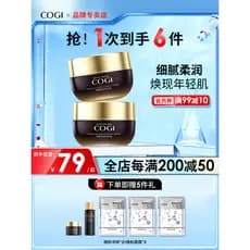 Alta postura ouro preto Anti-rugas essência creme hidratante rosto endurecimento calmante produtos de cuidados com a pel