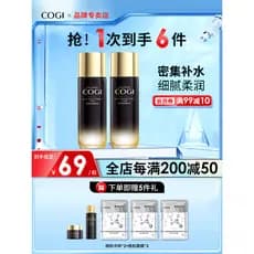 Alta postura preto ouro essência água hidratante hidratante água Toner calmante endurecimento maquiagem cuidados com a p