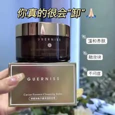 Johnice Caviar Removedor de Maquiagem Creme Limpo Limpo Suave Emulsionar Removedor de Maquiagem Maquiagem Forte Pode Usa
