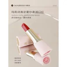 Batom Mary Poesia de alta fixação gaze fosca Plumping bálsamo labial brilho de água fosco hidratante clareador linhas la