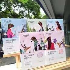 Natural Hall Himalaya Máscara Hidratante Planta Patch Snow Lotus Lily Snow Tea Mask Patch