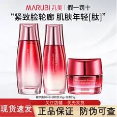 W Wanmei Peptide Protein Anti-Rugas Light Rugas Loção de Água Hidratante Antirrugas Firmador da Pele Calmante Controle d