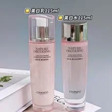 Natural Hall Whitening Spot-Blemish-Blemish Lotion Beauty Whitening 115ml Hidratante Hidratante Iluminador Calmante Ilum