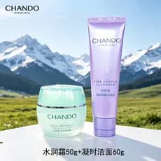 Natural Hall creme hidratante hidratação profunda refrescante hidratante creme hidratante produtos de cuidados com a pel