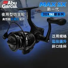 2025 novo estilo abu maxsx roda giratória Micro-objeto copo de linha rasa abu Metal boca Diagonal Ultra-longa roda de is