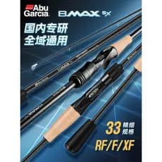 Abu 25 tipos BMAXSX preto max isca vara alça reta abu max Micro objeto preto Pit longo tiro vara de pesca Universal