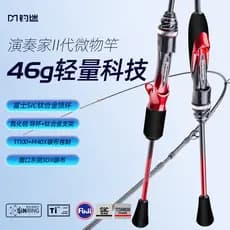 Jogador de ventilador de pesca Vara de isca de segunda geração SIC Guia Anel Ventilador de pesca Lanxi 2.0 Micro objeto