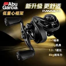 2026 novo estilo ABUGARCIA gota de água roda Universal longa fundição Abu PMAXSX com descarga alarme isca roda