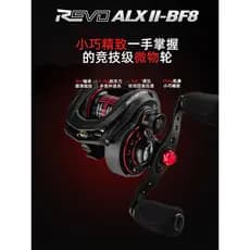 Abu alx segunda geração bf8 roda de gota de água revoLTX copo de linha rasa Micro objeto Universal pesca marítima roda d