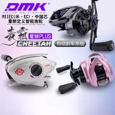 Demik Qingshuang Xingrui dc Roda de gota de água Micro objeto Long Shot Roda de isca de freio eletrônico inteligente com