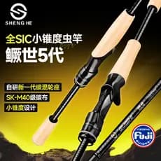 She Shenghe Xiaoju Shengshi Haste de insetos de 5a geração Anel guia completo sic Shenghe Transformação de mudança de 4a