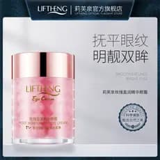 LIFTHENG LIFTENG Rose Creme Hidratante para Olhos (Novo) 60G LIFTENG