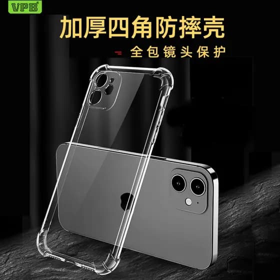 Adequado para Apple 13pro 8 Plus iPhone XS 11 12 PRO MAX transparente resistente a choques caso de telefone macio