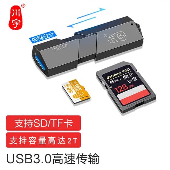 Chuanyu C307 Telefone Móvel Computador USB 3.0 Leitor de Cartão de Alta Velocidade Micro SDTF Transmissão de Cartão Carr
