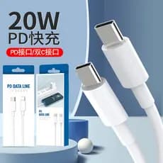 Adequado para Apple iphone13 carregador cabeça cabo 20W PD cabo de carregamento rápido 14 cabo de dados duplo TYPE-C cab