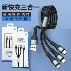 Novo estilo 120W de carregamento Super rápido liga de alumínio trançado cabo de dados três em um adequado para Android A