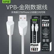Cabo de dados VPB King Kong Apple adequado para iPhoneX Apple 7/8 6/6S 6plus cabo de carregamento