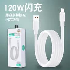 Adequado para Apple oppo Huawei Android tipo-C cabo de carregamento rápido do telefone móvel negrito compatível 120W cab