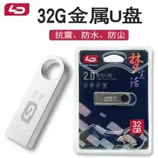 LD Wano V06 Alta Velocidade 2.0 Metal 32GB U Disco À Prova D 'Água Estável Liga Shell U Disk Memória Mágica