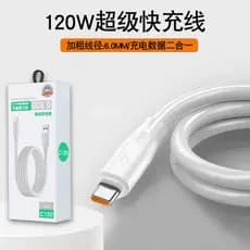 Adequado para Apple oppo Huawei Android tipo-C cabo de carregamento rápido do telefone móvel negrito compatível 120W cab