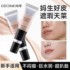 Luz hidratante sem costura corretivo feminino capa manchas rosto olheiras marcas de Acne iluminando novato oficial autên
