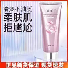 UHC brilhante hidratante loção corporal loção corporal hidratante iluminando o tom da pele maquiagem Nude creme preguiço