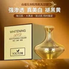 Yongjiu Creme Clareador Manchas de Cor Clara Cloasma Reabastecedor Hidratante Iluminador Hidratante Creme Removedor de S
