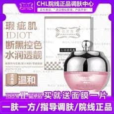 Xianximan Creme Hidratante Iluminador 25g Creme Metabólico de Controle de Cor Prevenir Anti-Preto Vitamina Creme Constan