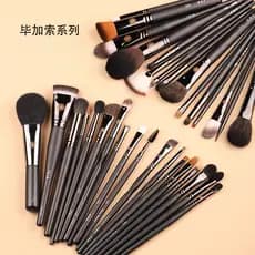 Picasso pincel de maquiagem pequeno pincel de sombra Cangzhou pincel de maquiagem angular nariz sombra pincel de sombra