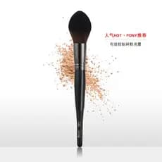 Conjunto de pincéis de maquiagem, pó solto, chama, pó solto, portátil, Cangzhou, pincel de maquiagem, um pacote, pincel