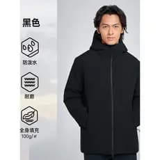 High Rock/Swan Armor 100g Etiqueta Dourada P Algodão G432 Casaco de Algodão Quente Etiqueta Dourada P Algodão Casaco de