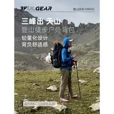 Sanfeng Outing Tianshan ULtra Mochila Leve ULtra-Leve Forte Cavalo Resistente ao Desgaste Resistente a Rasgos À Prova D