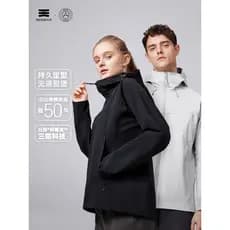 Cisne ao ar livre ganso armadura série titânio roupas de casca macia G617G620 masculino feminino estilo jaqueta à prova
