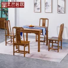 Mesa de mahjong chinesa multifuncional lazer mesa de xadrez mesa de jantar cadeira de madeira maciça mahjong
