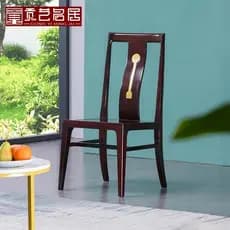 Móveis de mogno Zambia Sangue Sândalo Cadeira de jantar Novo estilo chinês Cadeira de escritório de madeira maciça Lazer