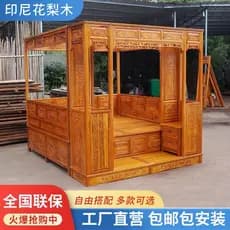 Bêbado rio áfrica do sul flor dourada pêra puxando cama de madeira maciça chinês antigo Ming Qing clássico esculpido lua